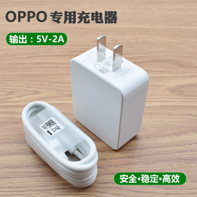 oppor15x数据线oppo原装手机线安卓原厂原配快充oppoa1充电线