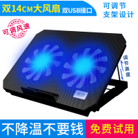 诺西 笔记本散热器 14寸15.6寸联想华硕戴尔电脑散热底座 支架垫