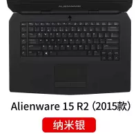 新款M17外星人键盘膜A51mM15R215R417R5电脑键盘防|Alienware15R2(2015款)纳米银