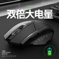 无线鼠标可充电式蓝牙双模静音无声无限办公笔记本游戏电竞专用适