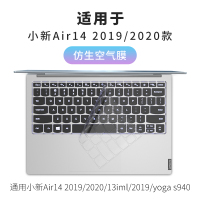 联想小新Air14键盘膜14笔记本2020电脑pro13寸防尘罩|小新air142020/2019款[仿生空气膜]