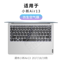 联想小新Air14键盘膜14笔记本2020电脑pro13寸防尘罩|小新air132019/18款[仿生空气膜]