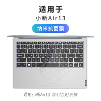 联想小新Air14键盘膜14笔记本2020电脑pro13寸防尘罩|小新air132019/18款【纳米抗菌膜】