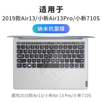 联想小新Air14键盘膜14笔记本2020电脑pro13寸防|小新air13pro/小新710s[纳米抗菌膜]