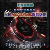 【万能无线充电器】所有手机通用 无线充电器 男女通用