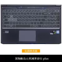 机械z3air深海幽灵z2A|深海幽灵z1/机械S1plus[抗菌纳米版]
