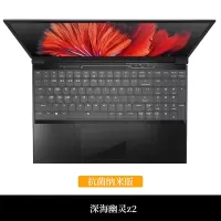 机械z3air深海幽灵z2A|深海幽灵z2[抗菌纳米版]