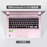 华硕灵耀vivobook142020版V4050F键盘保护贴|[VivoBook142020版/V4050F]半透黑