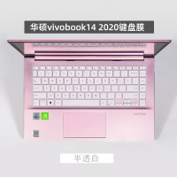 华硕灵耀vivobook142020版V4050F键盘保护贴|[VivoBook142020版/V4050F]半透白