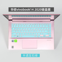华硕灵耀vivobook142020版V4050F键盘保护贴|[VivoBook142020版/V4050F]半透宝石绿