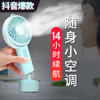 小风扇usb便携式手持小型随身充电学生宿舍桌面支架办公室桌上手拿迷你电风扇手握大风力超静音可爱儿童电扇