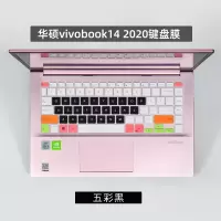 华硕灵耀vivobook142020版V4050F键盘保护贴|[VivoBook142020版/V4050F]五彩黑