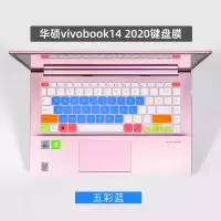 华硕灵耀vivobook142020版V4050F键盘保护贴|[VivoBook142020版/V4050F]五彩蓝