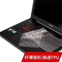 华硕飞行堡垒7九代15.6寸游戏本电脑i7-9750H金属电竞键盘保护膜|高透TPU