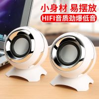 Bonks DX15 笔记本电脑小音箱台式usb音响迷你手机低音炮便携家用