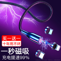 磁吸数据线三合一磁铁磁性强磁力充电线器5a超级快充手机苹果安卓type-c冲闪充oppo华为vivo吸铁石车载头通用