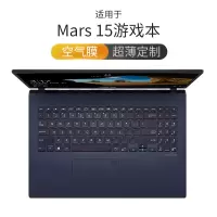 华硕vivobook15sX键盘膜15.6寸Mars15游戏本14sV4000V5|Mars15游戏本[空气膜]超薄定制