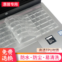 hp惠普星系列14键盘膜15星13笔记本电脑保护膜14|战66/二代/三代/Pro/AMD版-14寸【高透TPU键盘膜】