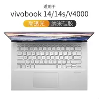 华硕vivobook15sX键盘膜15.6寸Mars15游戏|vivobook14/14s/V4000[高透光]纳米硅胶