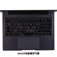 华为matebook14键盘膜|荣耀magicbook15/matebookD15(官方原配-win10功能键空气膜)