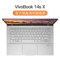 ASUS华硕Vivobook15s键盘膜14sX笔记本2|[VivoBook14sX]官方微晶膜★纳米贴合