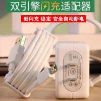 oppo通用闪充数据线r9S R11 R15R17快充充电线安卓手机通用加长线