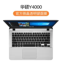 ASUS华硕Vivobook15s键盘膜14sX笔记本2|[华硕Y4000]官方微晶膜★纳米贴合