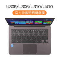 ASUS华硕Vivobook15s键盘膜14sX笔记本2|[U305/U306/U310/U410]官方微晶膜★纳米贴合