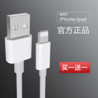 数据线适用苹果iPhone116sp手机ipad充电线iPhone7器8plus加长冲11pro正品X短8sP平板冲电2