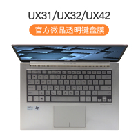 ASUS华硕Vivobook15s键盘膜14sX笔记本2|[UX31/UX32/UX42]官方微晶膜★纳米贴合