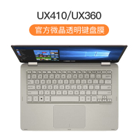 ASUS华硕Vivobook15s键盘膜14sX笔记本2|[UX410/UX360]官方微晶膜★纳米贴合