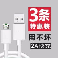 [3条装]2A安卓充电线数据线安卓手机充电线快速充电线