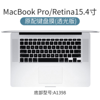 macbookpro键盘膜air13保护贴苹果|ProRetina15.4寸[A1398]原配透明透光版