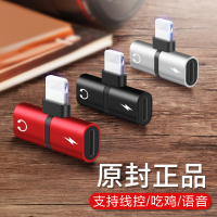 苹果耳机转接头iPhone转换器二合一6/7/8/plus手机充电听歌X转换头11pro正品ProMax吃鸡数据线分线器