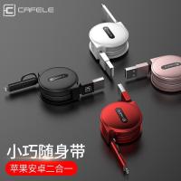 苹果xs数据线iPhone11ProMax手机6充电线7器8P伸缩二合一拖二安卓