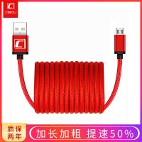 安卓手机充电器加长数据线3-5米超长3米通用2米长充电线