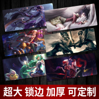 超大号游戏鼠标垫网咖电竞lol英雄联盟DOTA2键盘垫办公桌垫定制