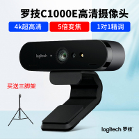 [顺丰]C1000e广角超高清摄像头4K视频直播主播美颜电脑台式1080P全套设备考研复试 官方旗舰店