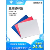 机械师金属超大号鼠标垫小号铝合金女生可爱游戏电竞大号电脑桌垫