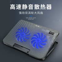 R2笔记本散热器14寸15.6寸联想华硕游戏本戴尔手提电脑降温底座排风扇支架板垫静音冷外设扇热器
