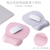 记忆棉护腕立体鼠标垫女生护腕可爱粉纯色家用鼠标护腕硅胶手腕托垫托手简约款大办公号舒适护腕鼠标垫男士