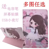 好记星T5 Plus学生平板电脑保护套10.1寸皮套卡通防摔外壳外套