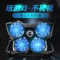 笔记本散热器/电脑支架 14寸15.6寸17寸笔记本通用 散热底座支架