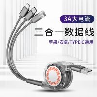 手机数据线3.0A快充一拖二伸缩数据线一拖三同时充三合一数据线