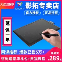 手绘板ctl472数位板bamboo绘图板微课网课手写板学习绘画板