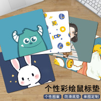 鼠标垫 小号加厚超大鼠标垫女ins风可爱电脑桌垫办公卡通笔记本加大号鼠标垫护腕定制做简约创意垫子学生电竞