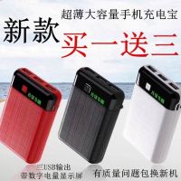 10000毫安充电宝新款电量数字显示屏大容量led超薄手机移动电源