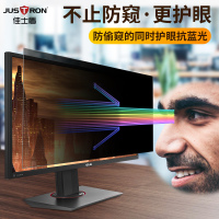电脑防偷窥膜片台式屏幕13.3防蓝光辐射保护膜14笔记本显示器19屏幕挂式15.6联想贴膜