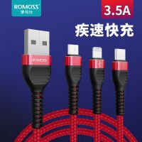 3.5A手机充电线快充线三合一数据线适用于苹果安卓Type-c