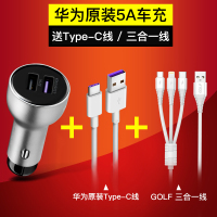 原装5A车载充电器Mate3020109Pro手机P30P20点烟器US|◤收藏+购物车◢官方7仓闪电送达,3年无忧质保